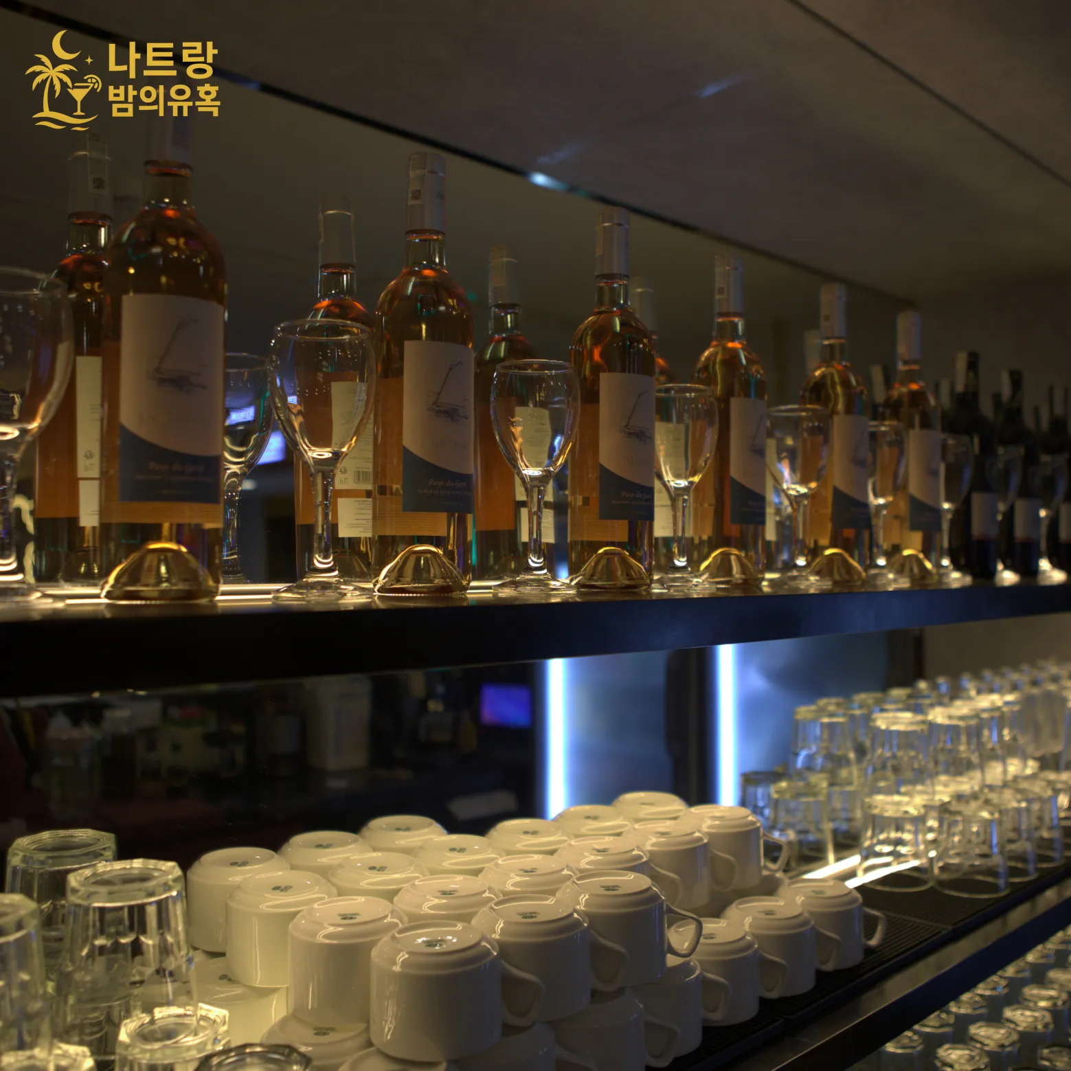 간단한 식사와 음주를 즐길수 있는 바